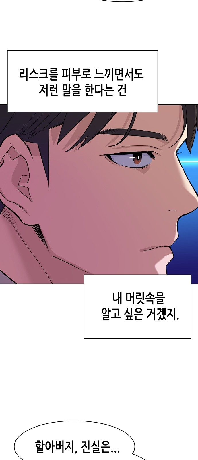 30 페이지