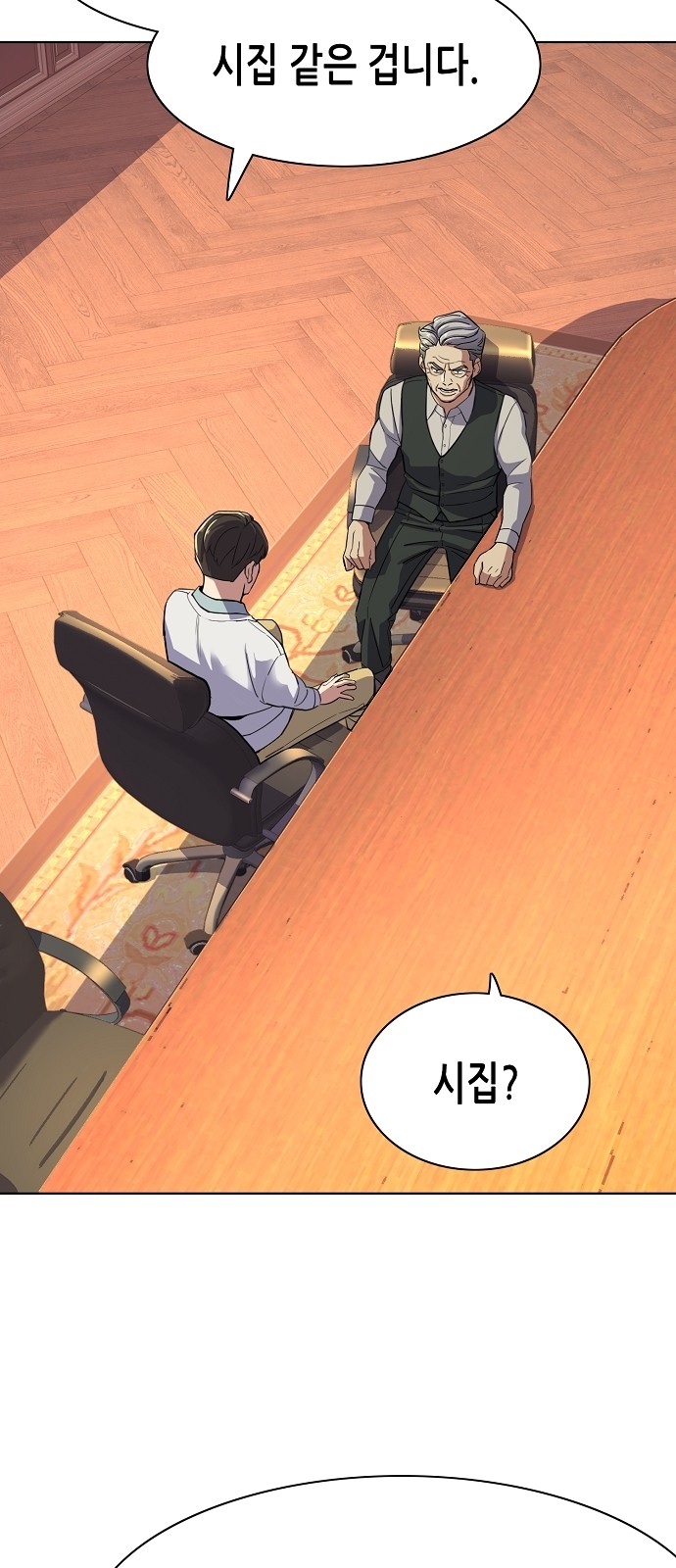 31 페이지