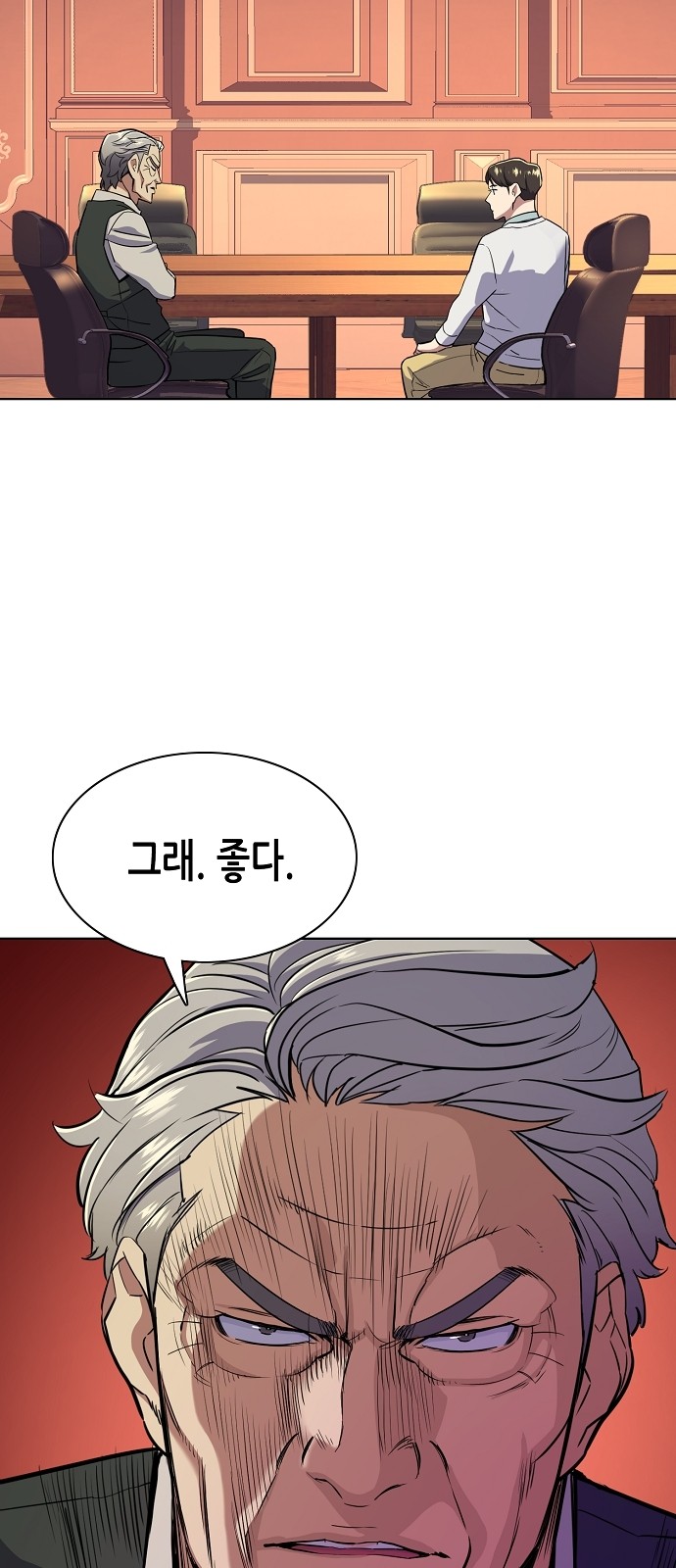 33 페이지