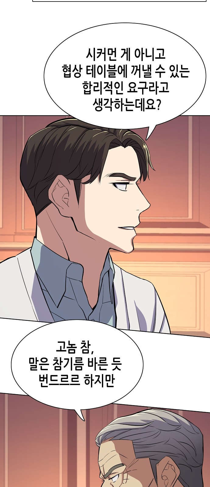 45 페이지