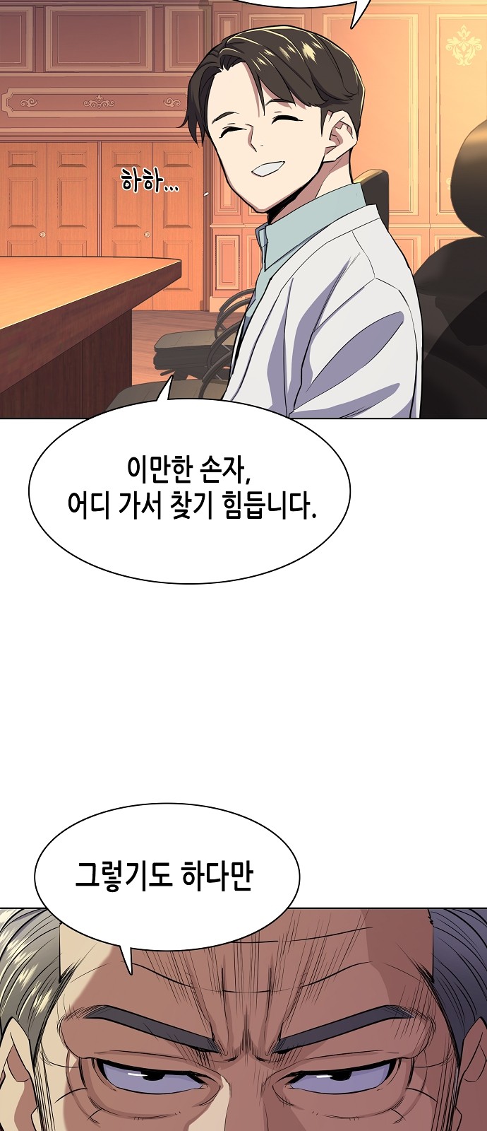 53 페이지