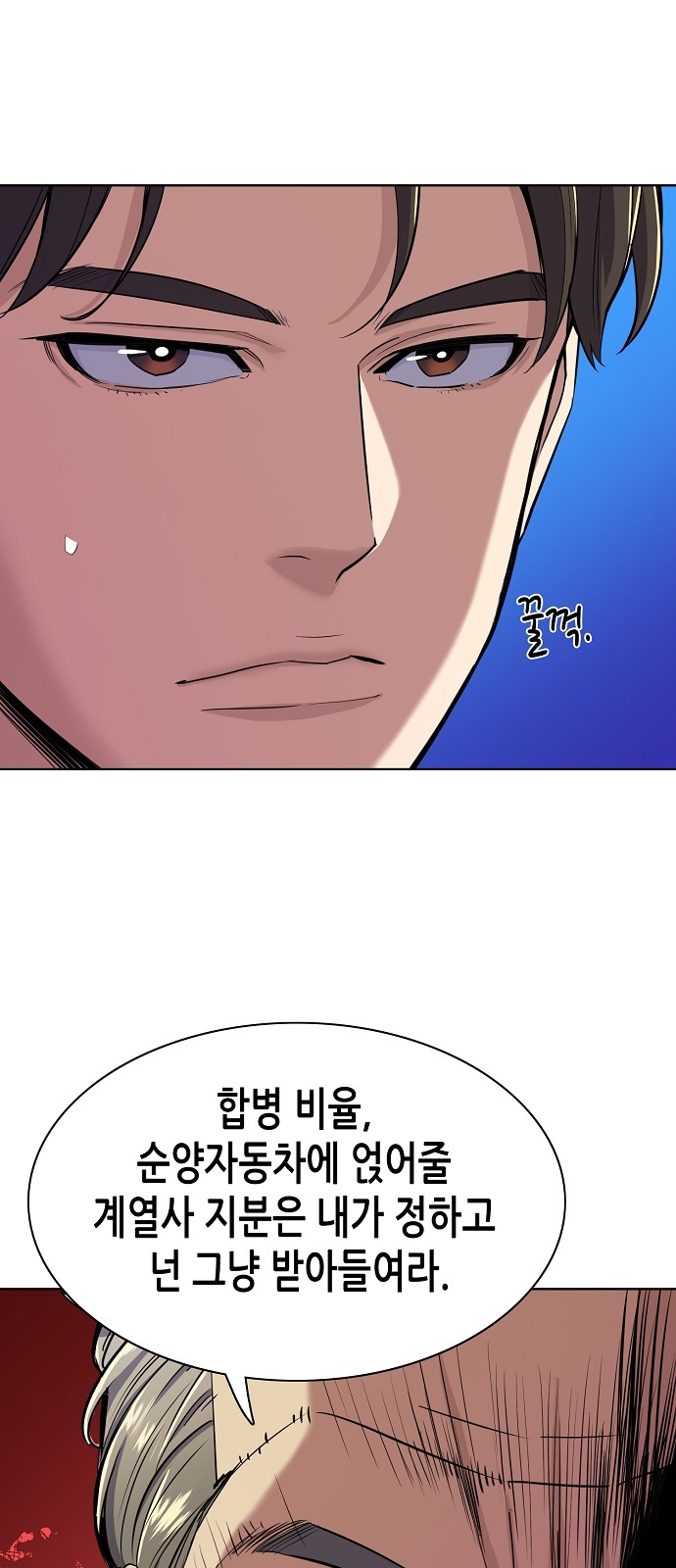 66 페이지