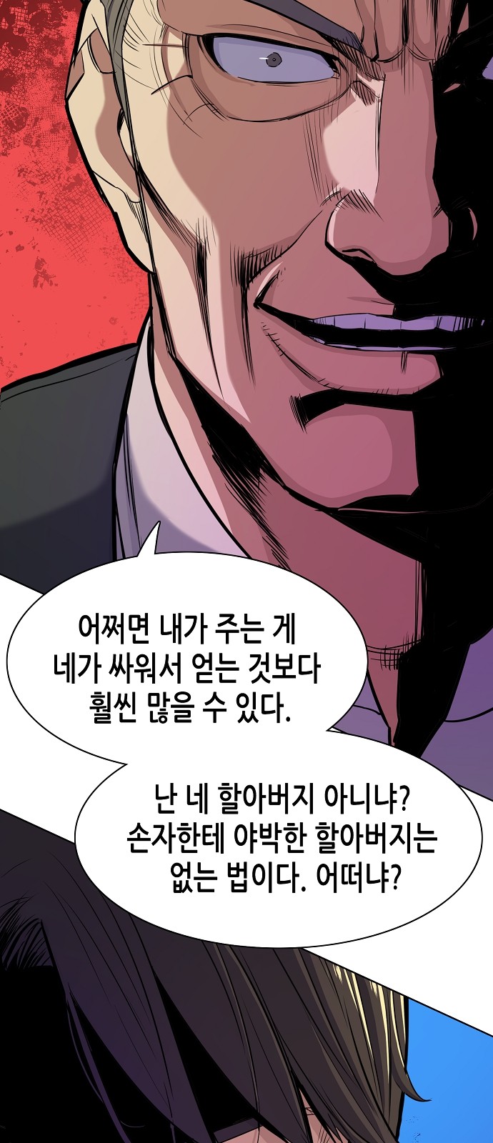 67 페이지
