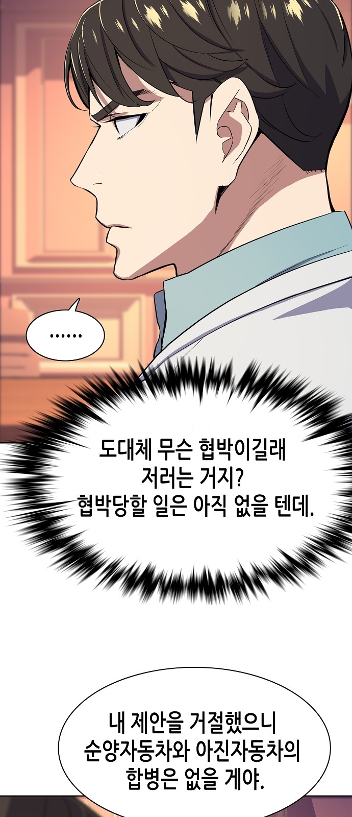 75 페이지