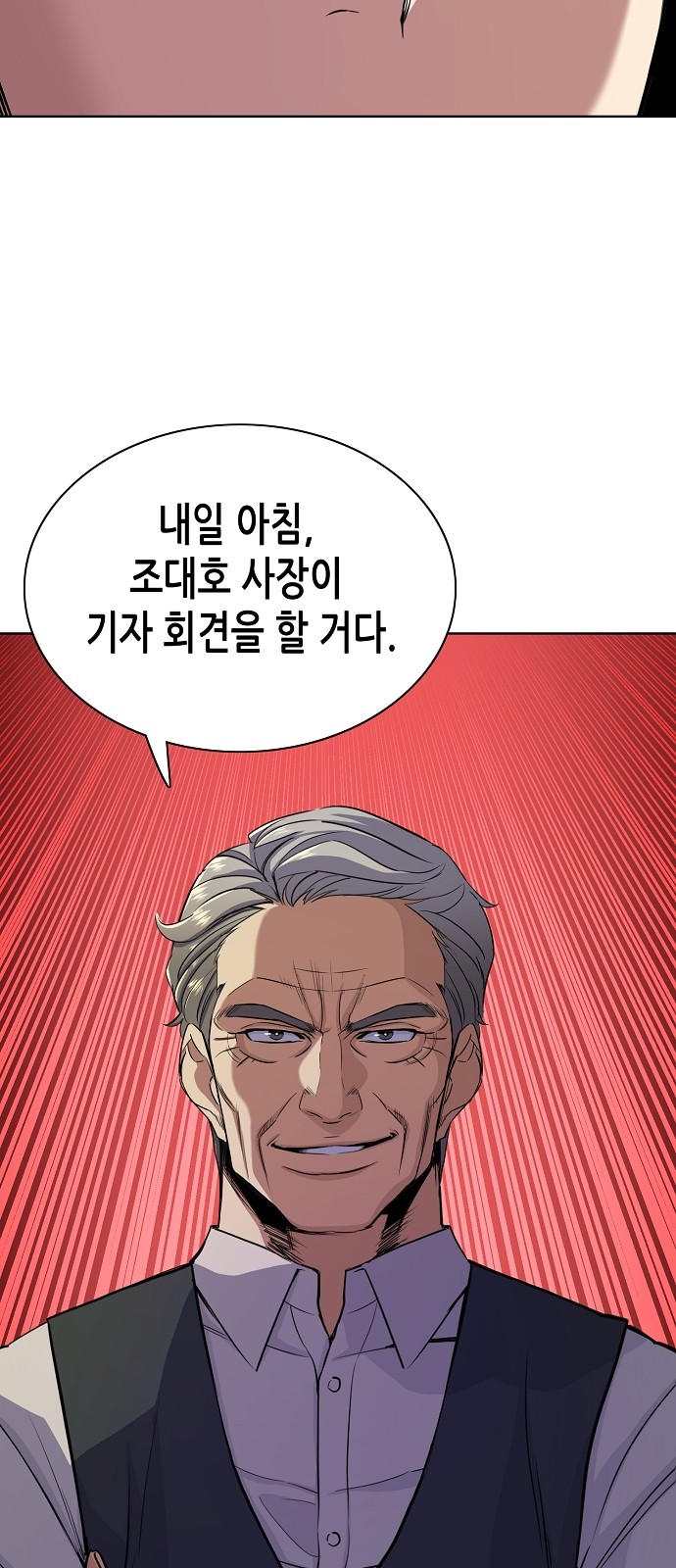 77 페이지