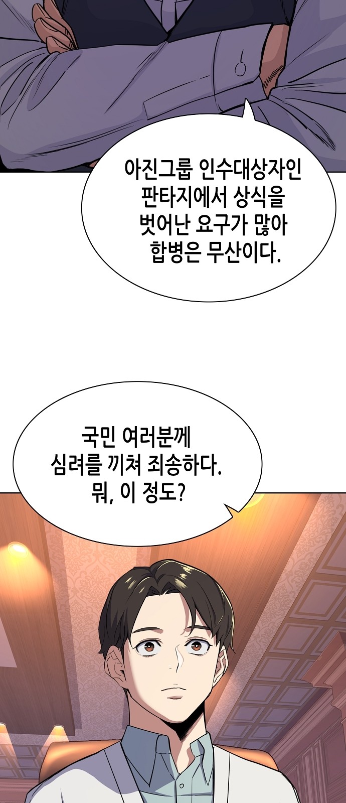 78 페이지