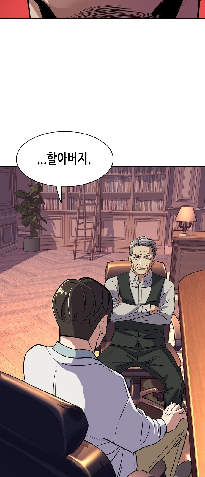 80 페이지