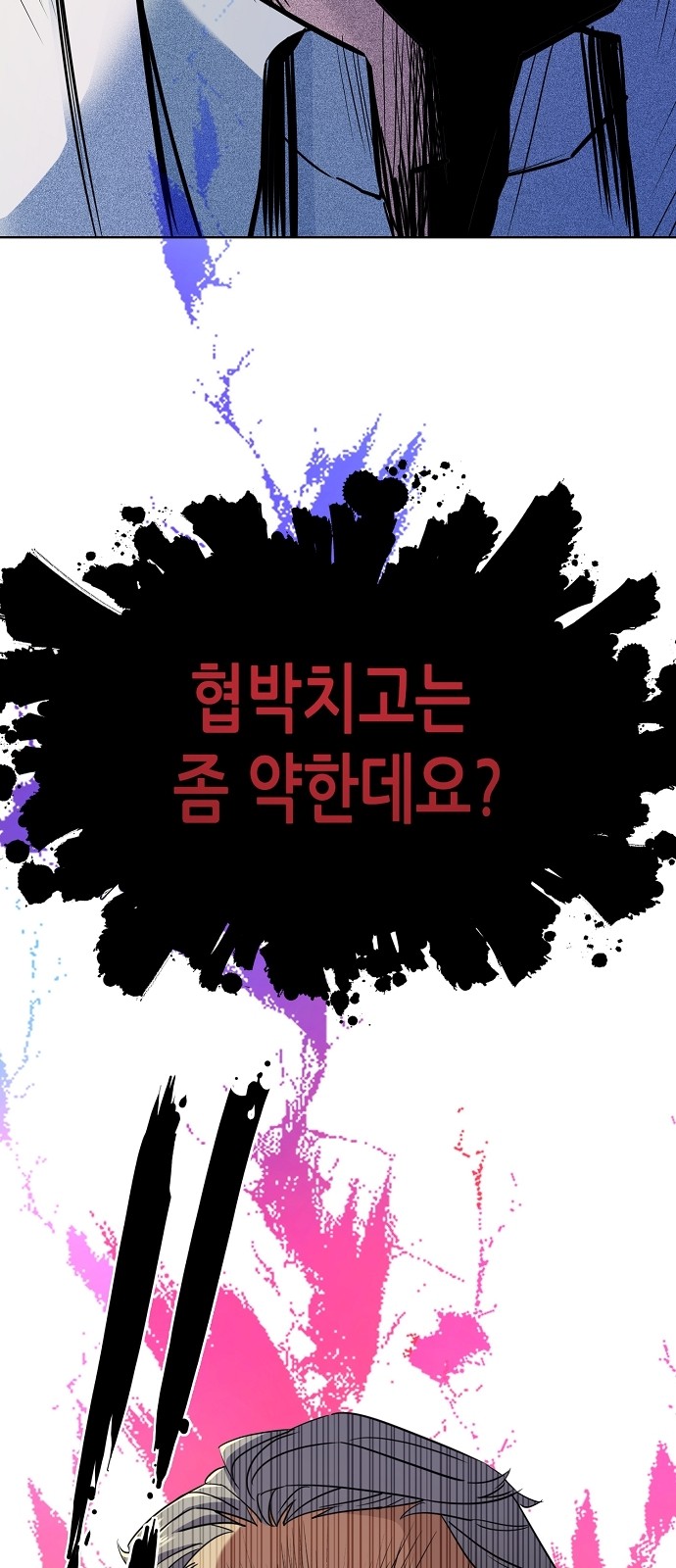 82 페이지