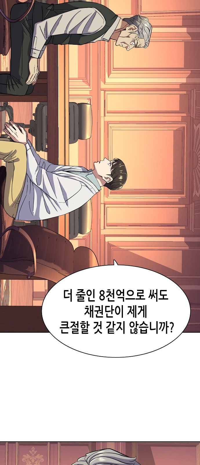 30 페이지