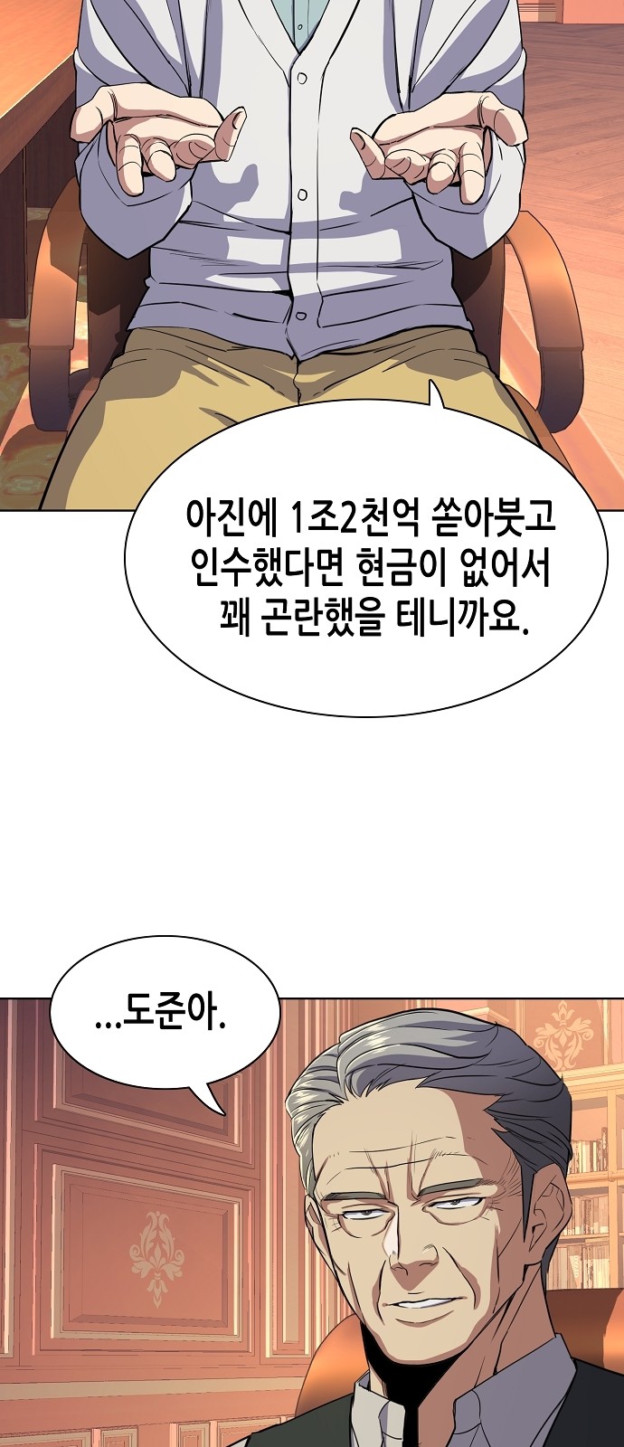 32 페이지