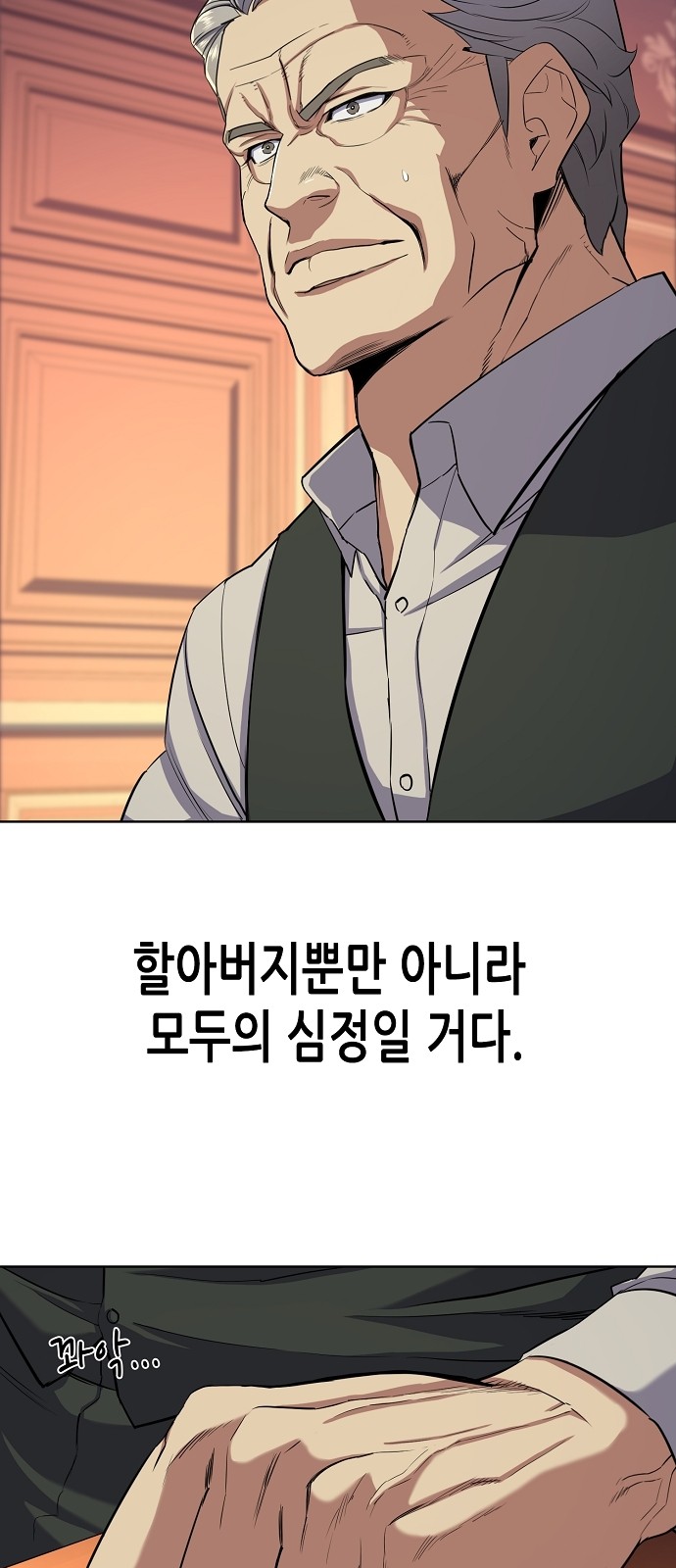 39 페이지