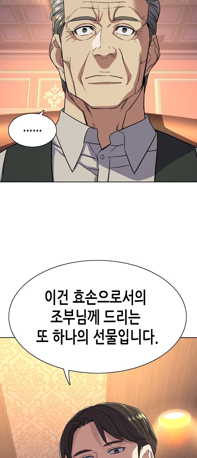 64 페이지