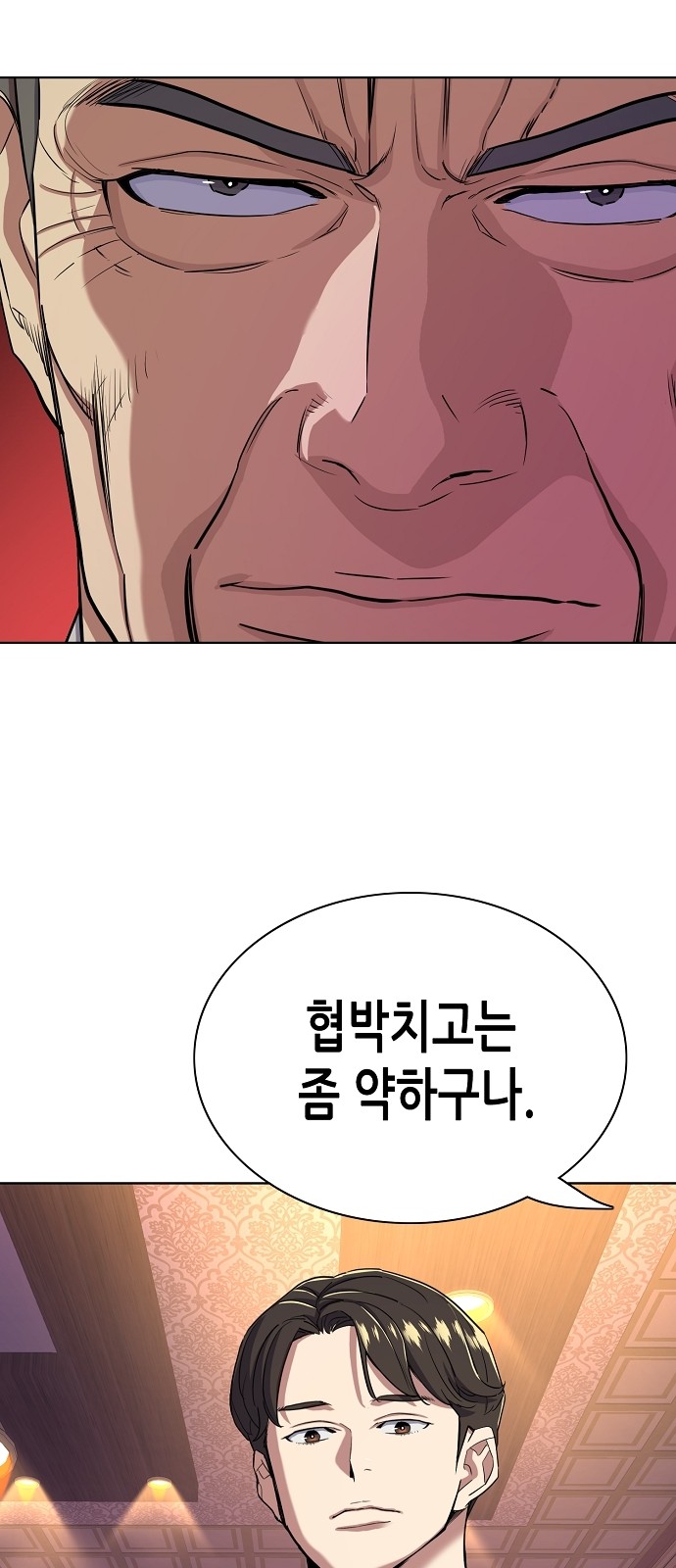 67 페이지