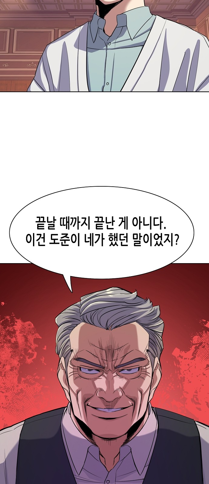 68 페이지