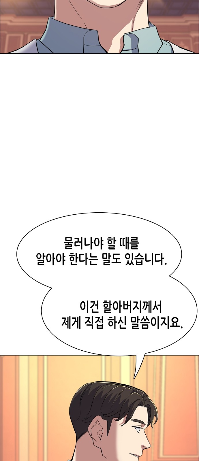 70 페이지