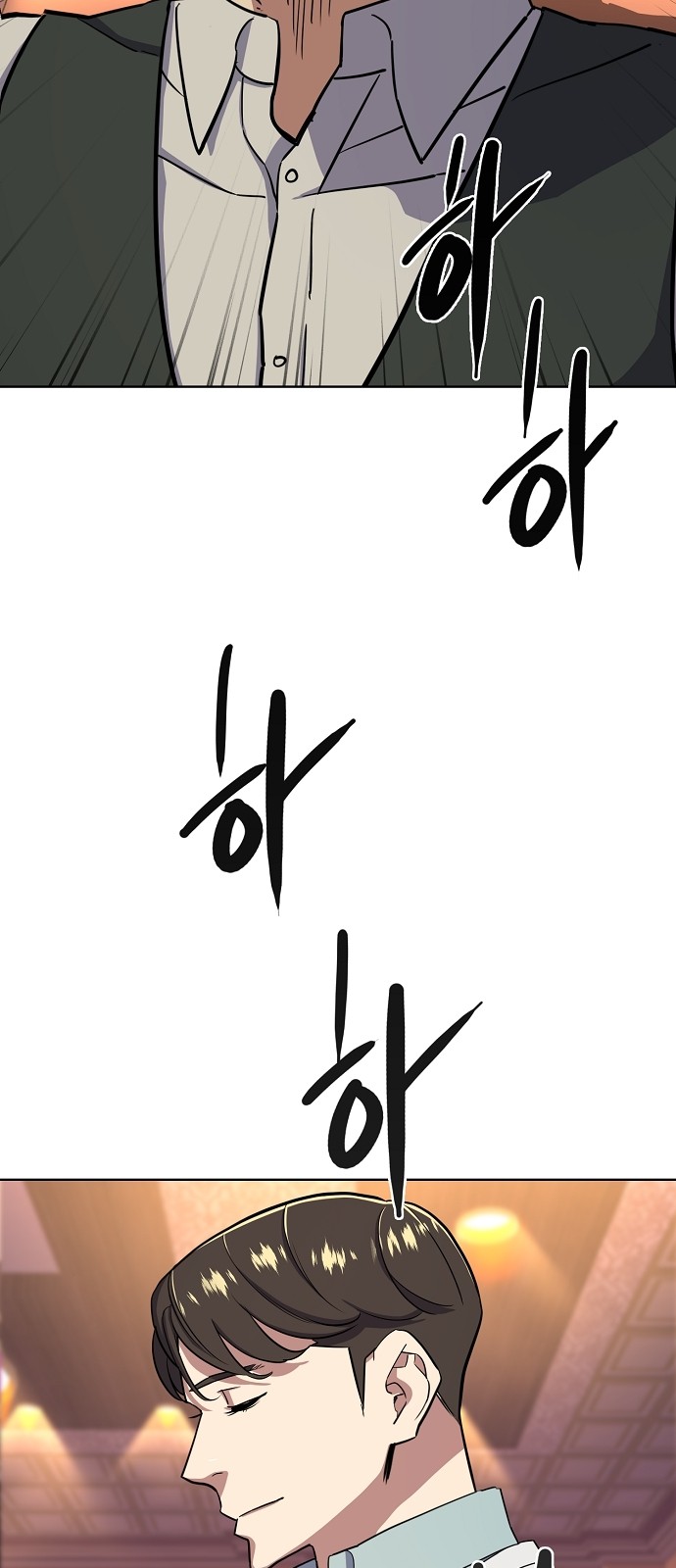 73 페이지