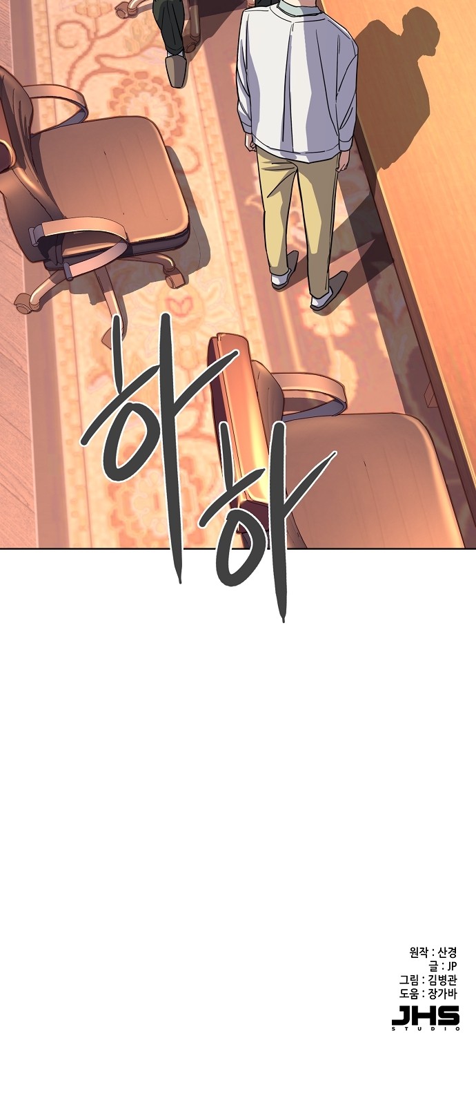 75 페이지