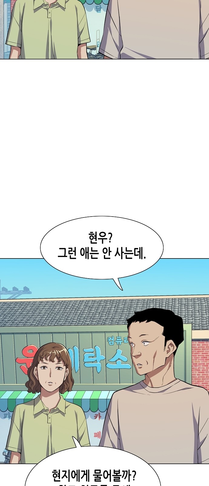 100 페이지