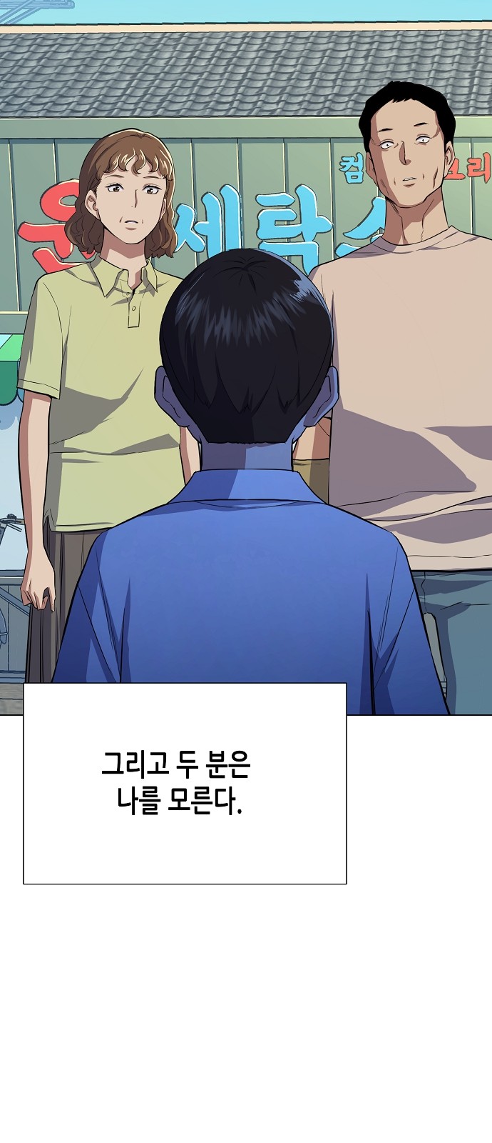 104 페이지