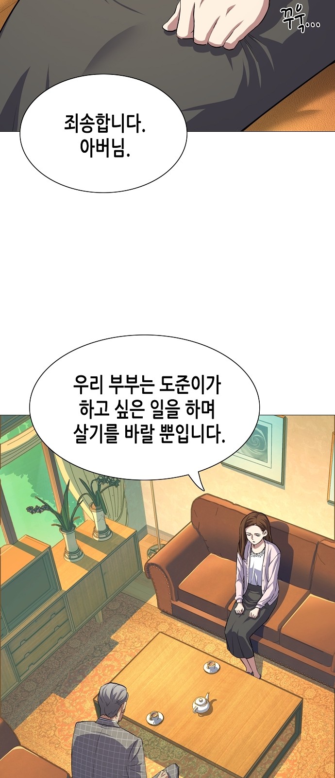 18 페이지