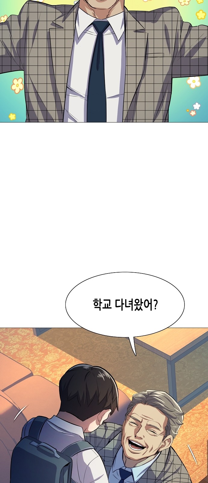 23 페이지