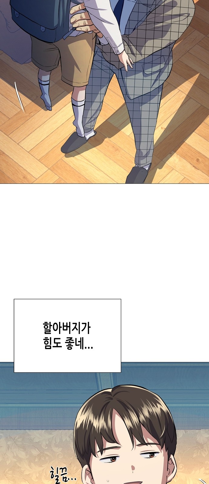 24 페이지