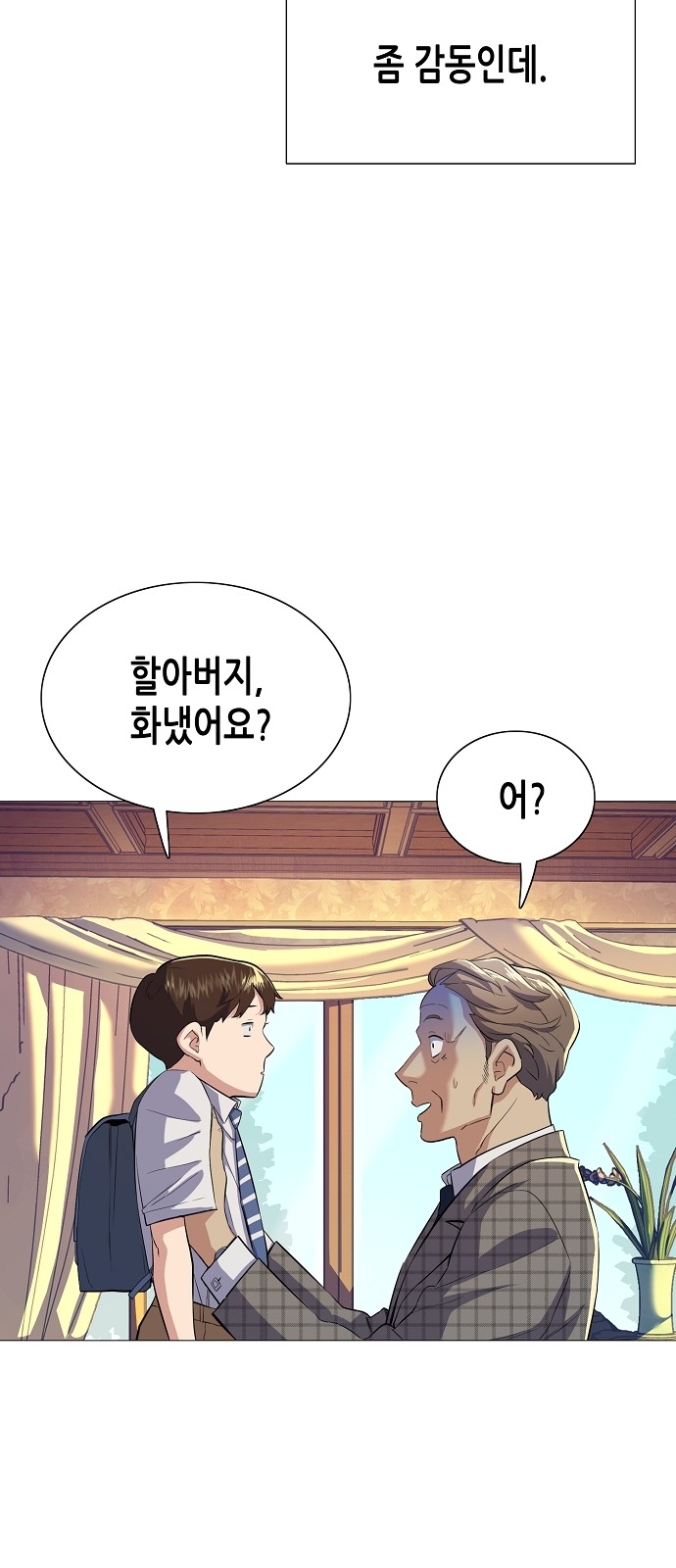 27 페이지