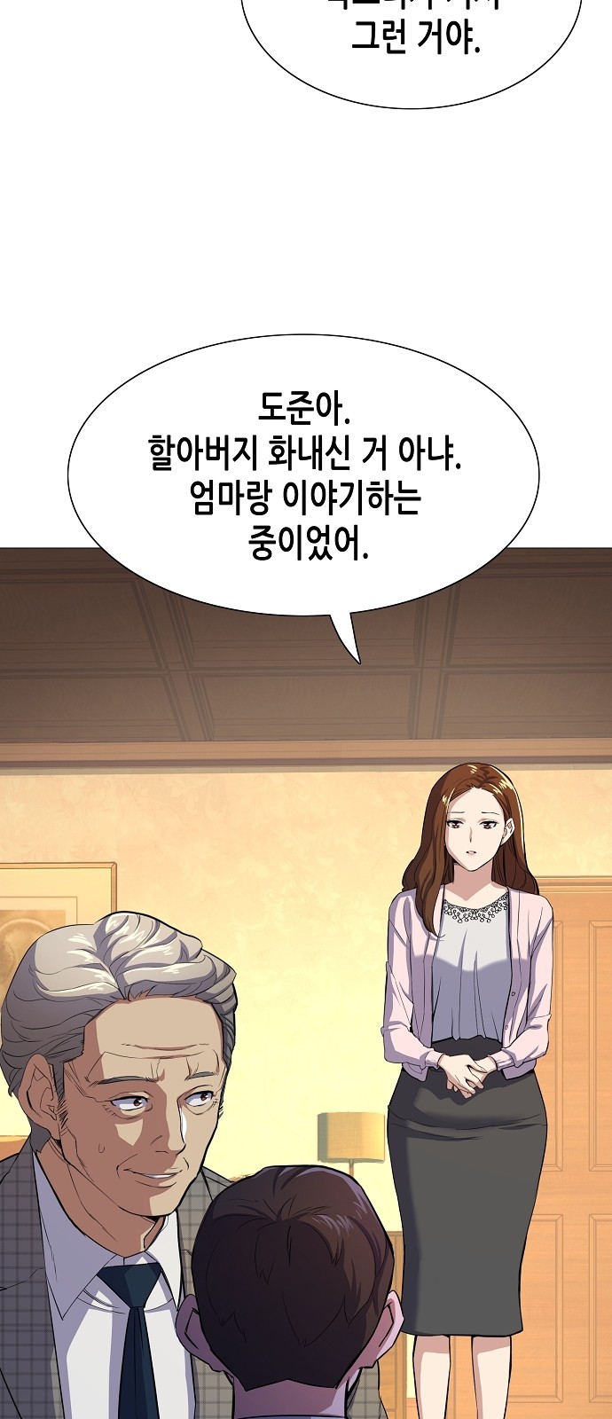 29 페이지