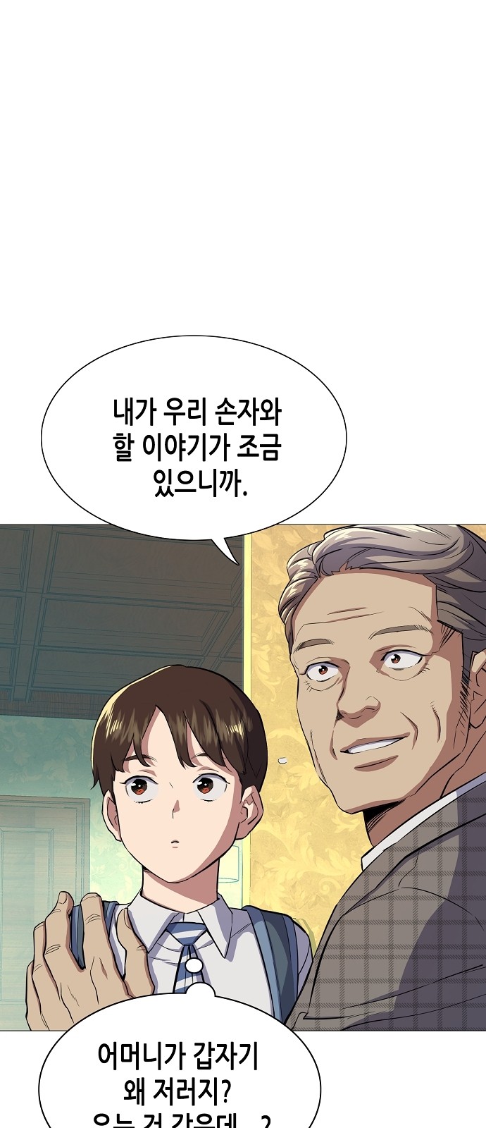 44 페이지