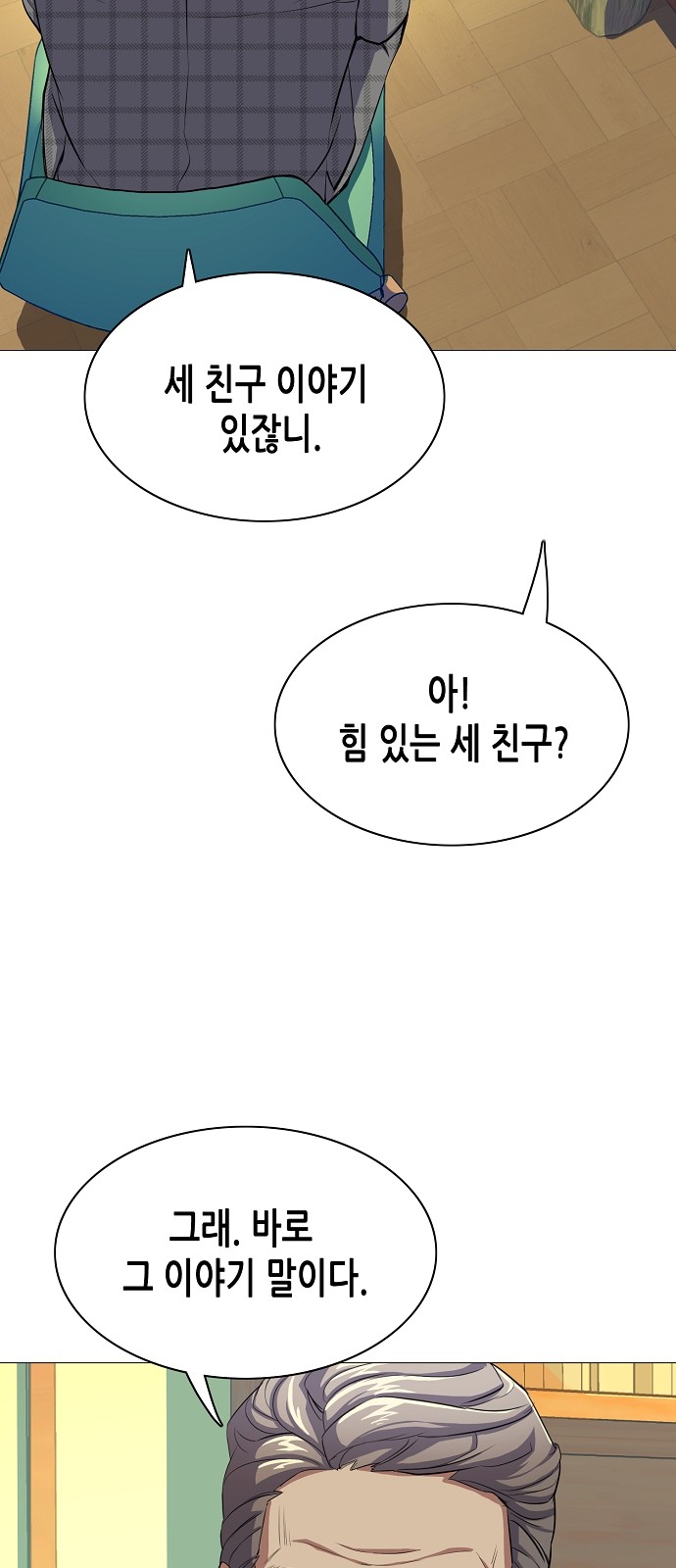 50 페이지