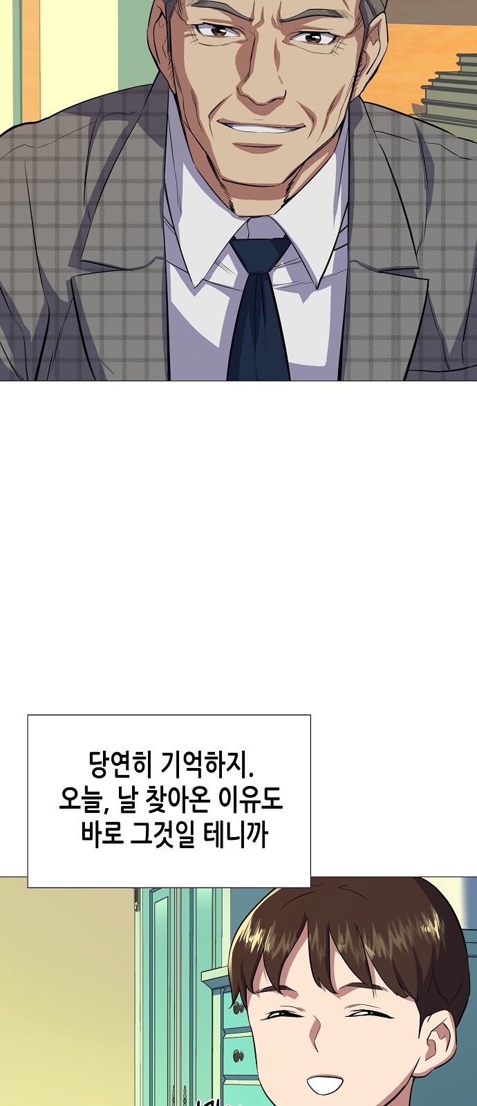 51 페이지