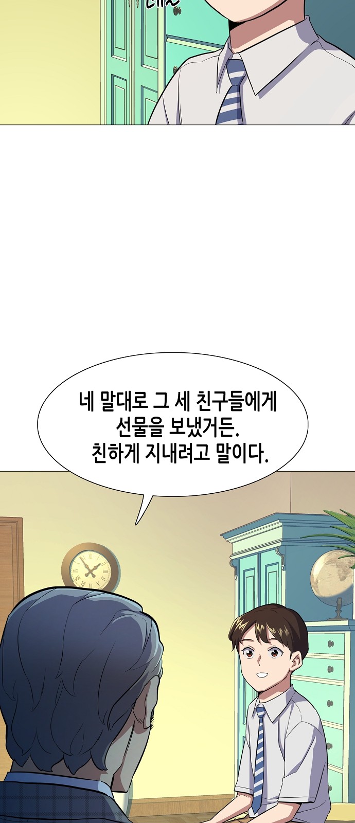 52 페이지
