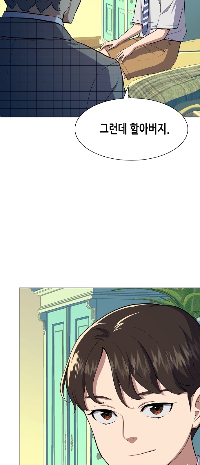 56 페이지