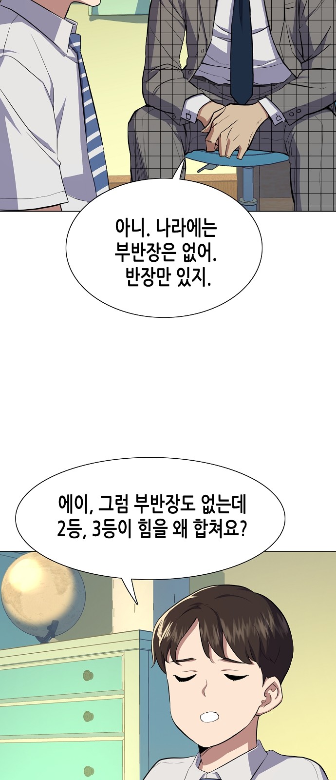 59 페이지