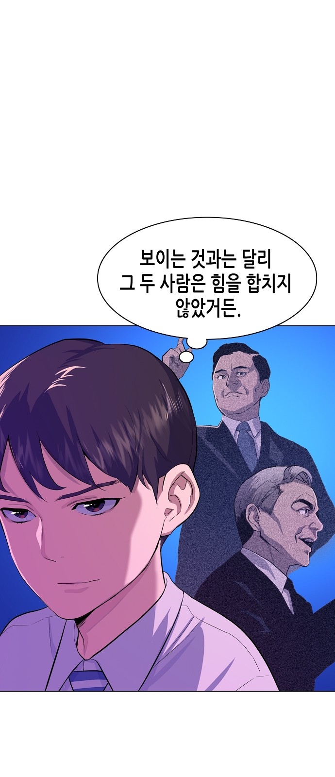 65 페이지