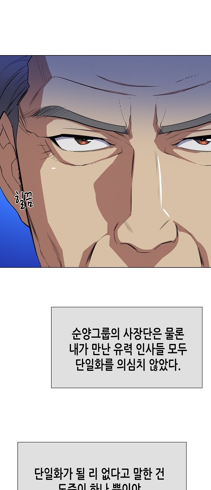 68 페이지