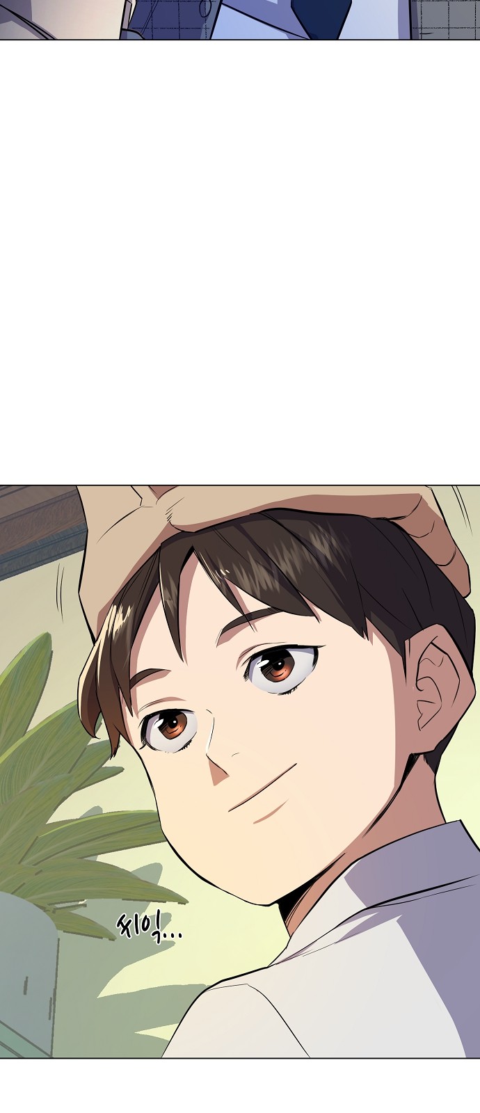 74 페이지