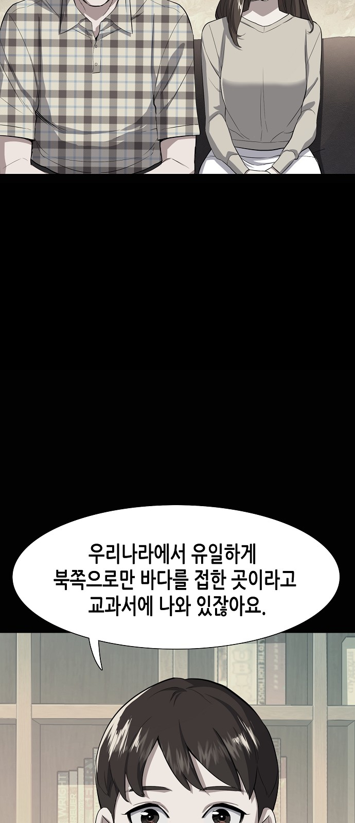 81 페이지