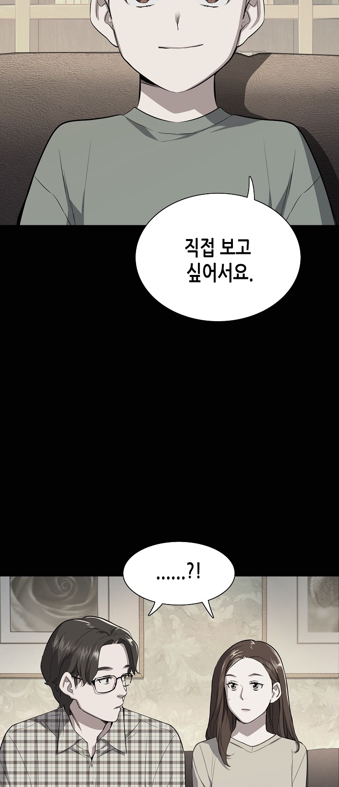 82 페이지