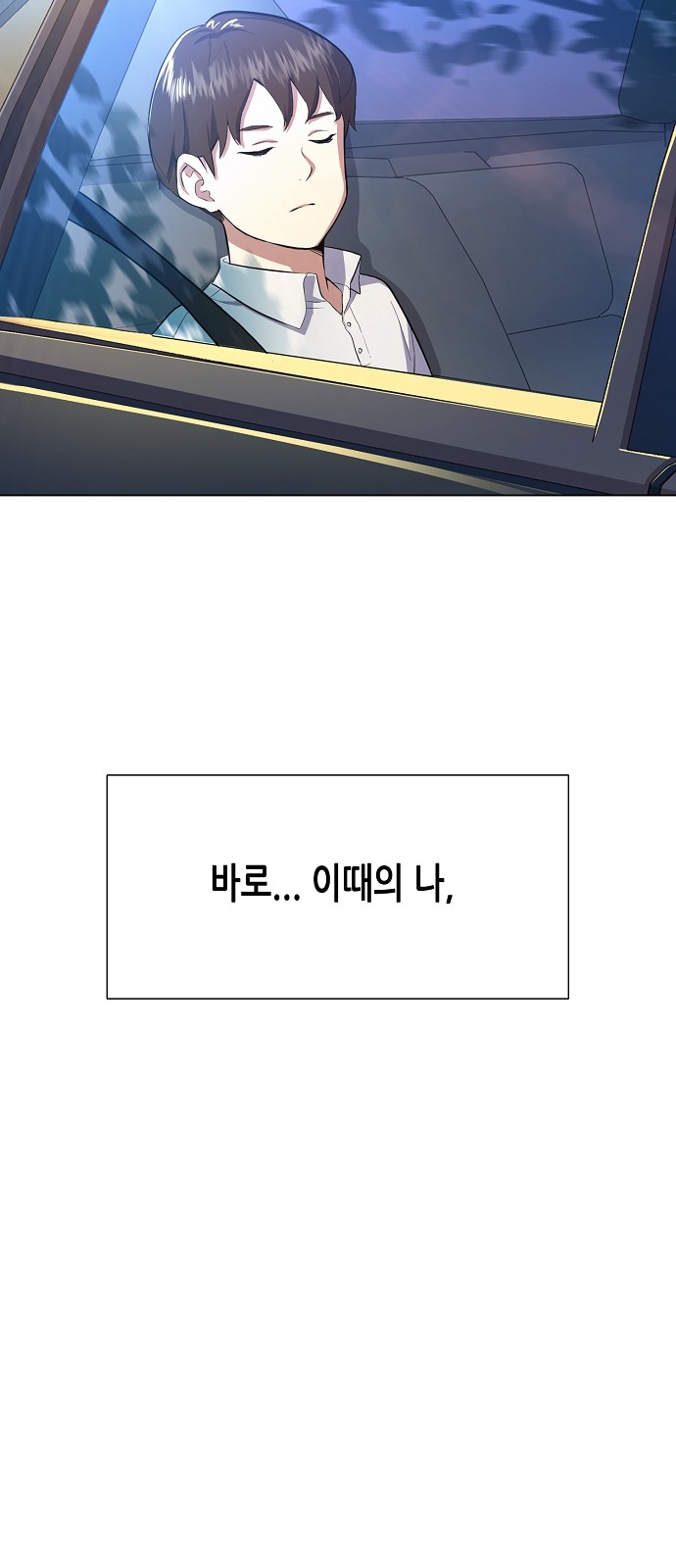 84 페이지