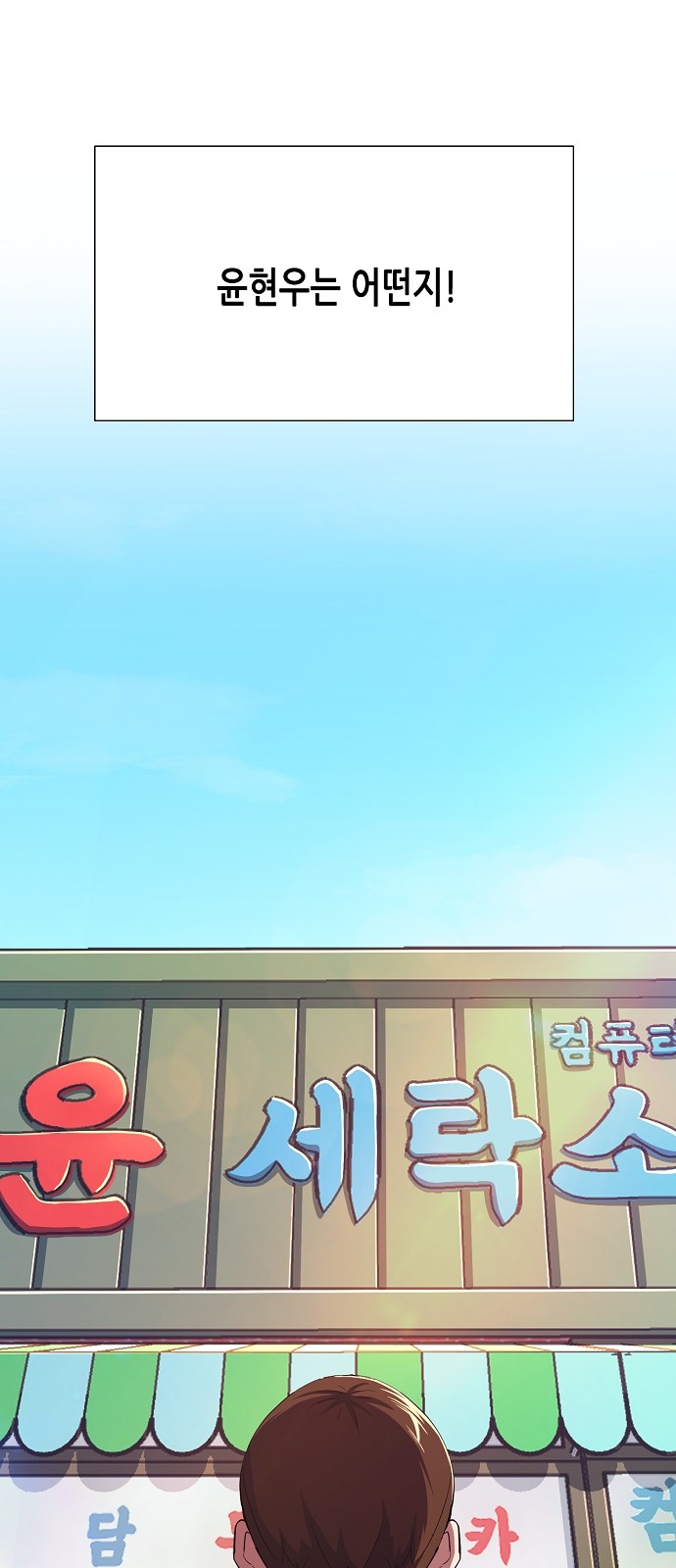 85 페이지