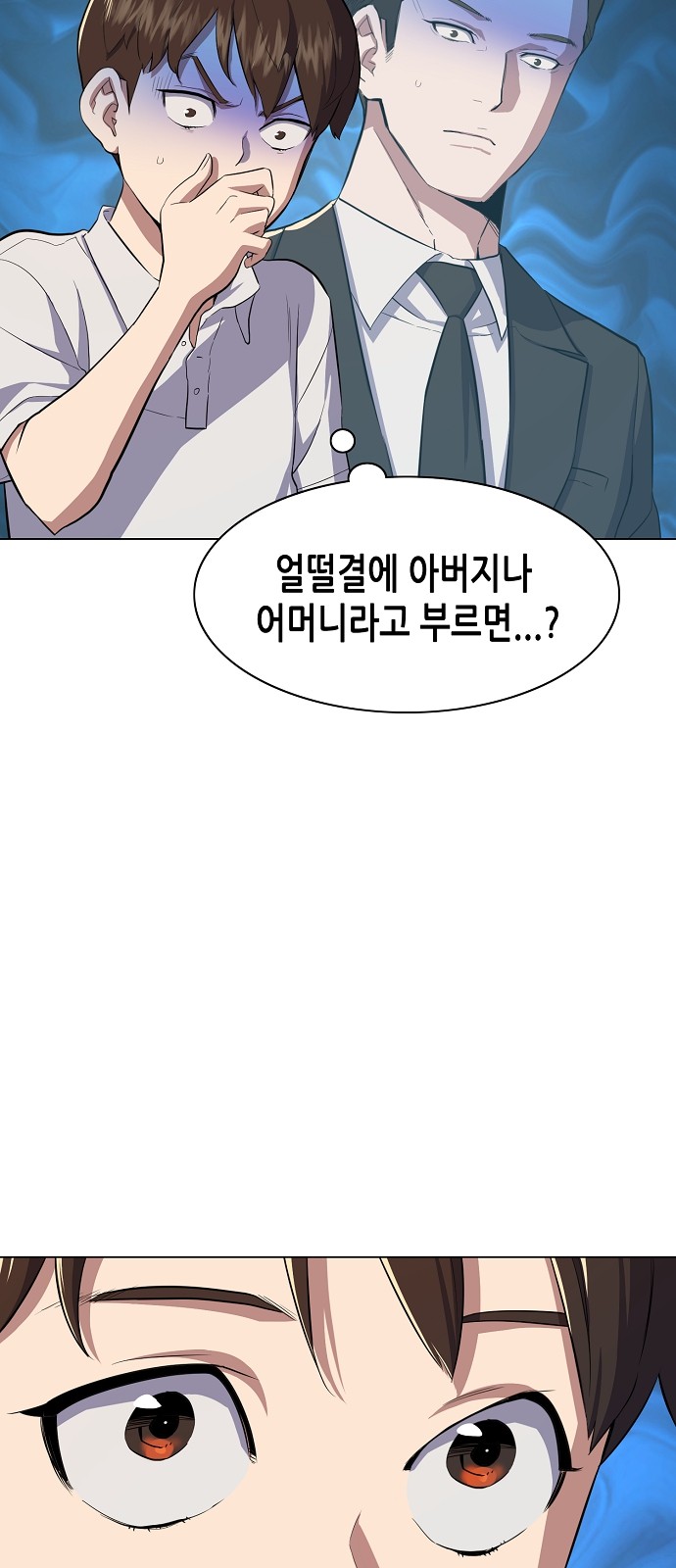 88 페이지