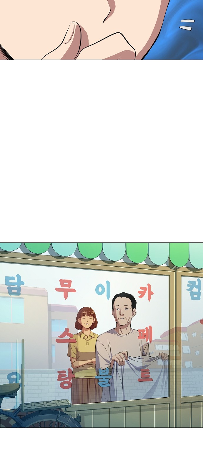 89 페이지