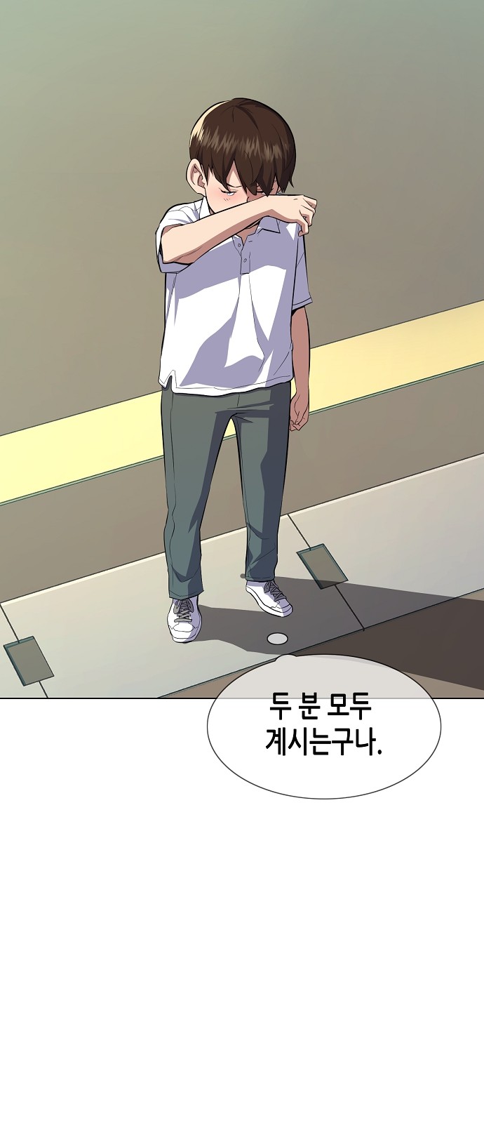 92 페이지