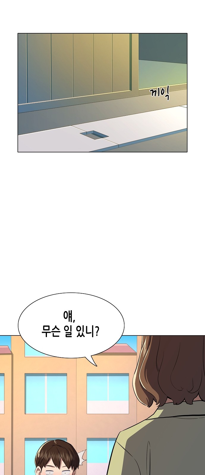 93 페이지