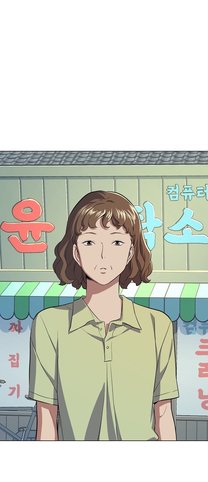 95 페이지
