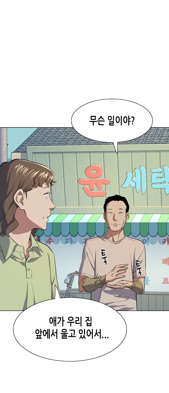 96 페이지