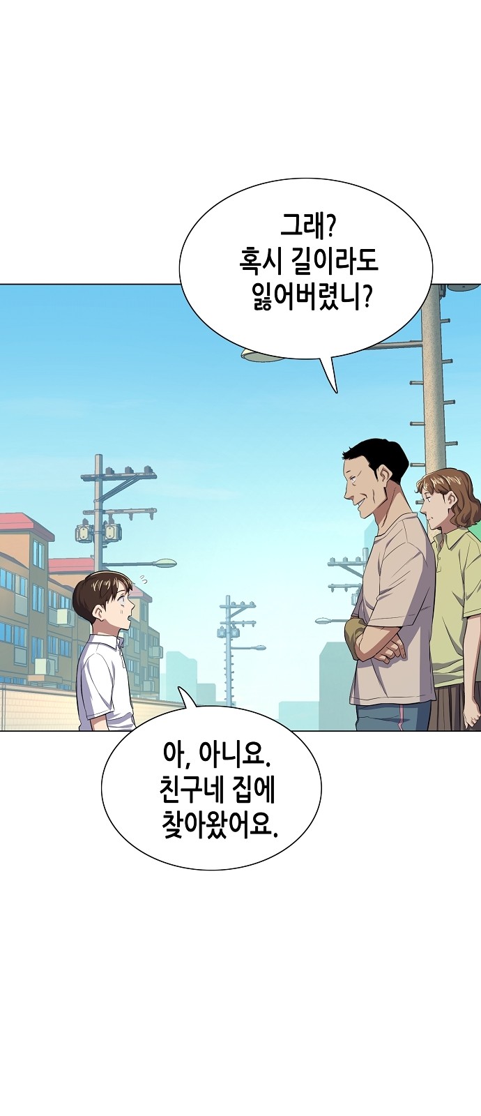 97 페이지