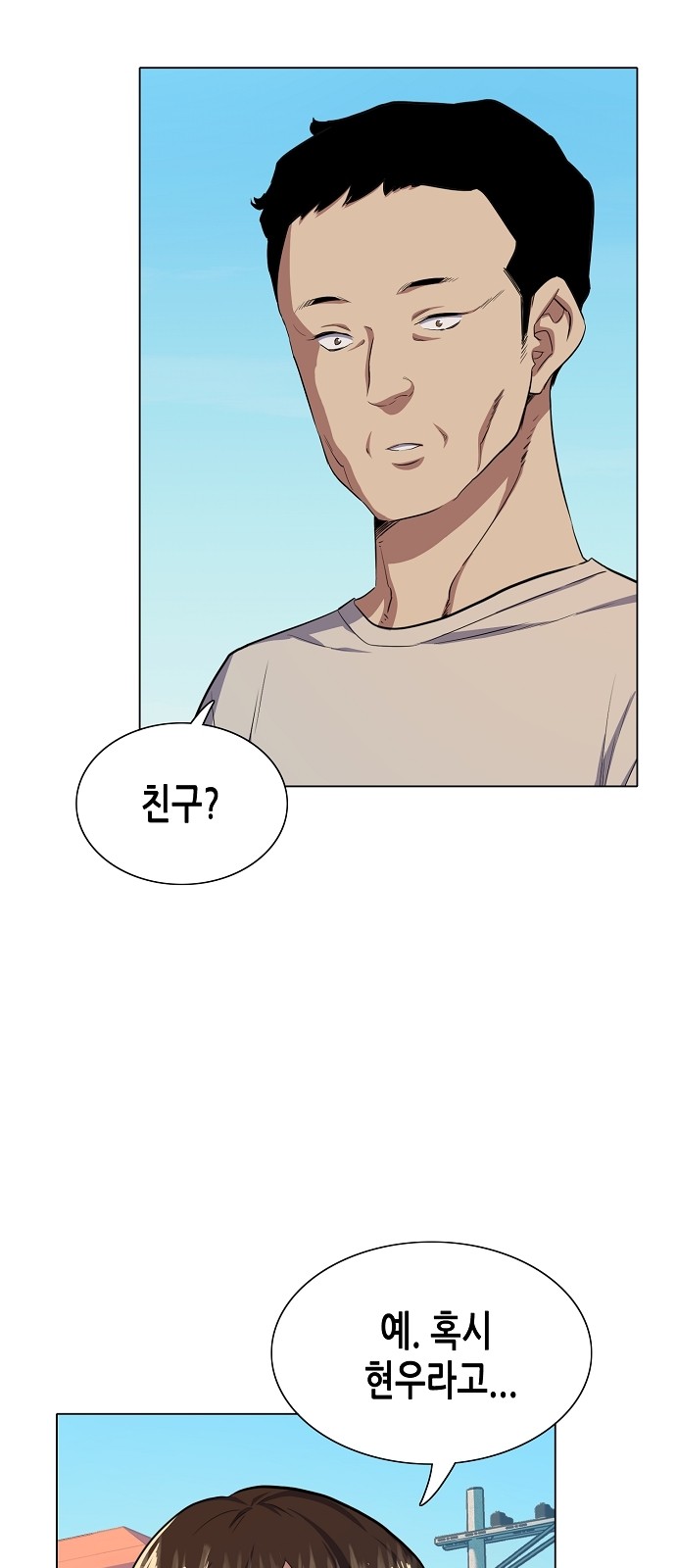 98 페이지