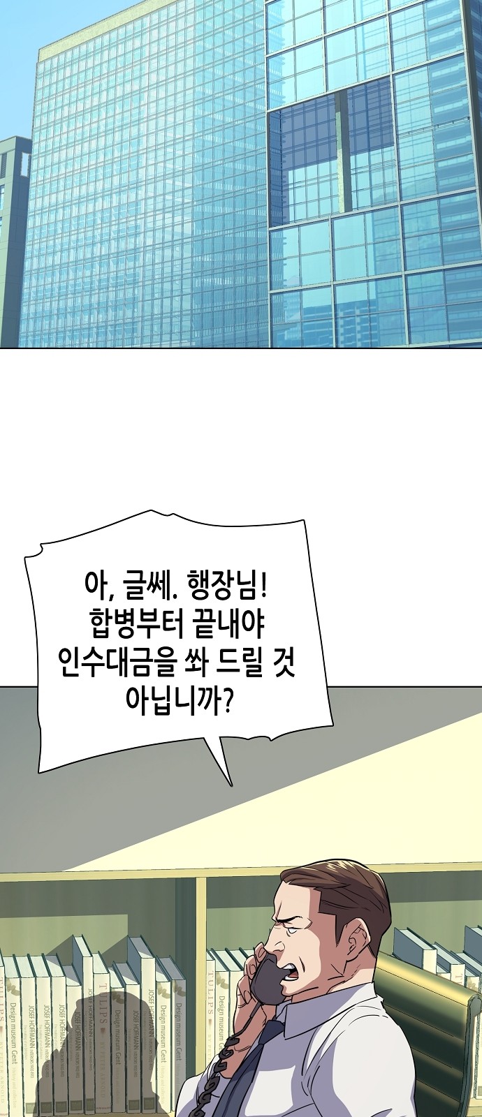 44 페이지